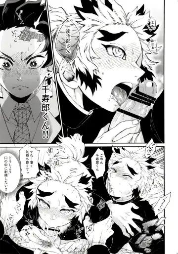 [Den Meka] Kodane (Natsu) no Yoru Tsuki no Koro wa Saranari Fhentai - Page 31