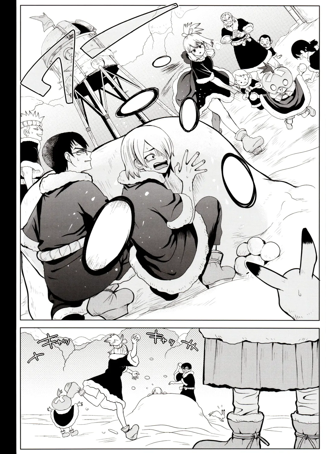 [Ego] Trickster Star Track Fhentai - Page 4