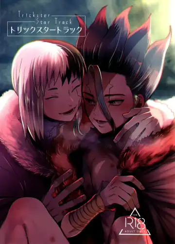 Read [Ego] Trickster Star Track - Fhentai