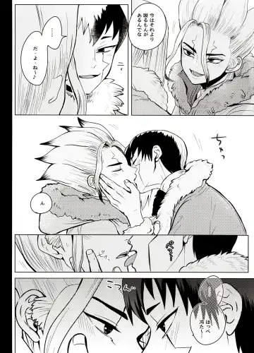 [Ego] Trickster Star Track Fhentai - Page 8