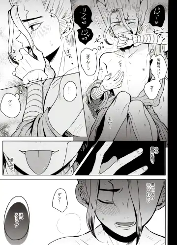 [Ego] Caligula Maniac Fhentai.net - Page 38