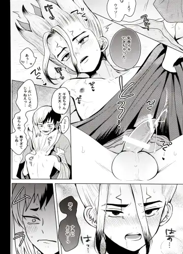 [Ego] Caligula Maniac Fhentai.net - Page 47