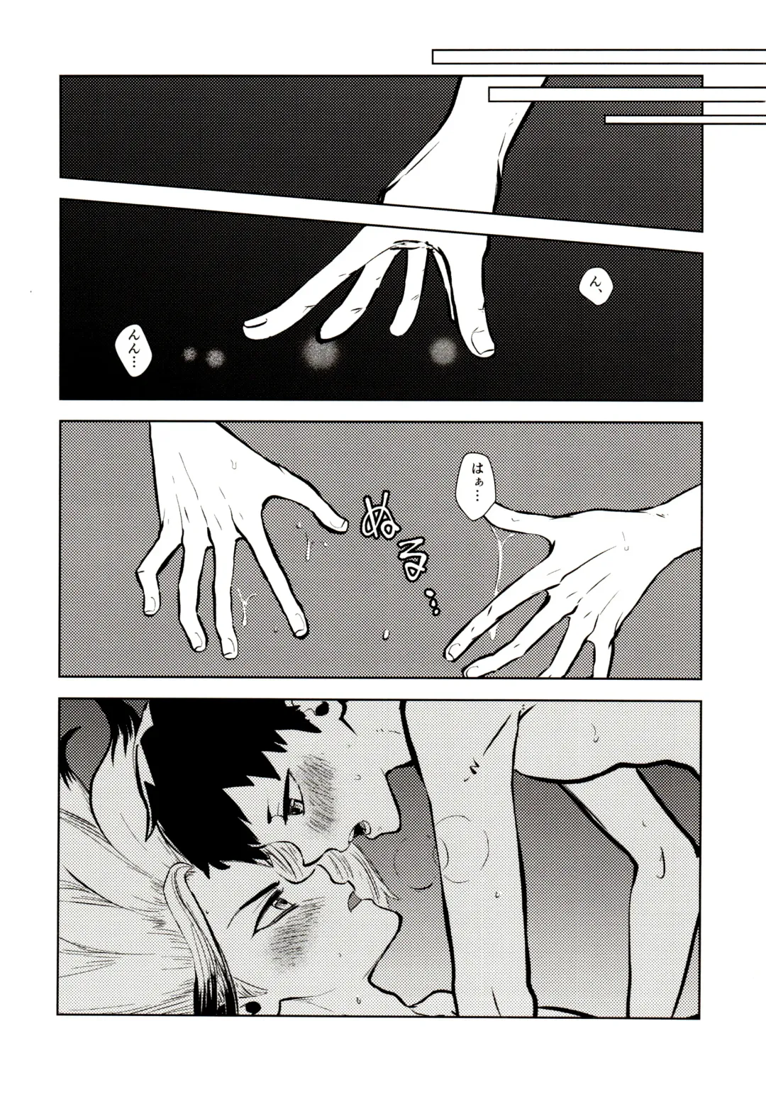 [39rou] Happy End ni Kimatteru! Fhentai - Page 108