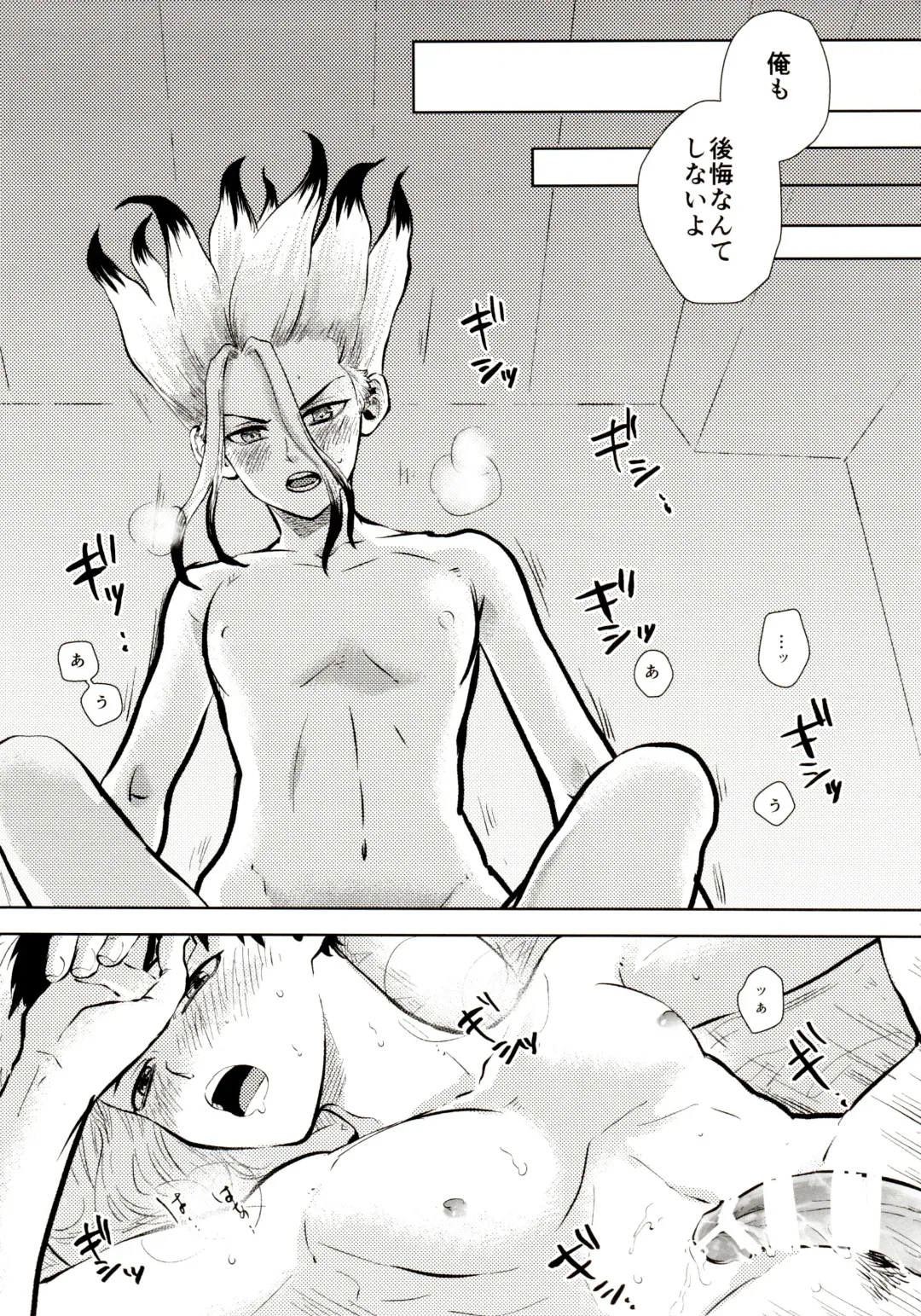 [39rou] Happy End ni Kimatteru! Fhentai - Page 112