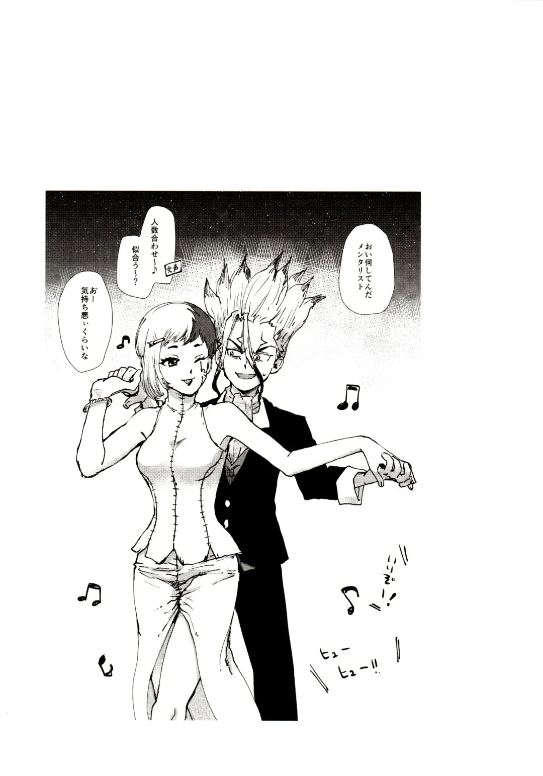 [39rou] Happy End ni Kimatteru! Fhentai - Page 18