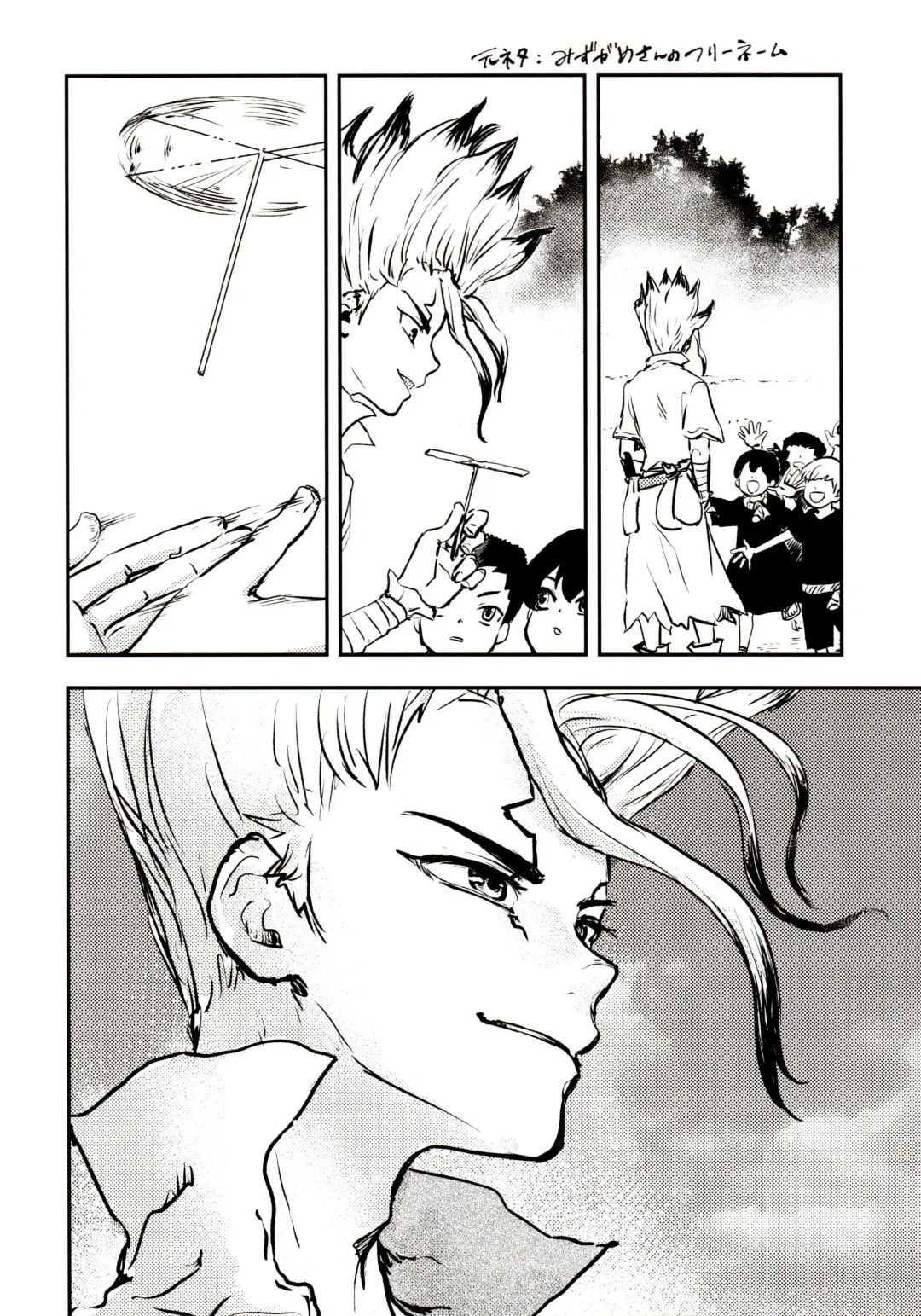 [39rou] Happy End ni Kimatteru! Fhentai - Page 19