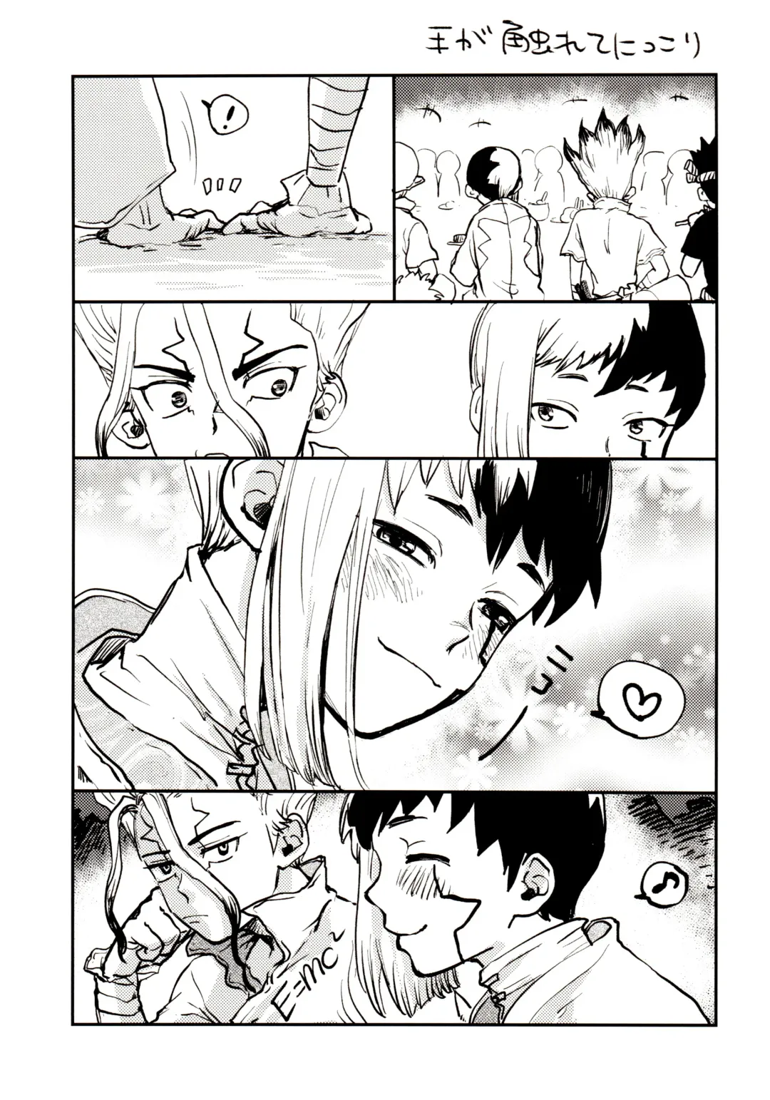 [39rou] Happy End ni Kimatteru! Fhentai - Page 27