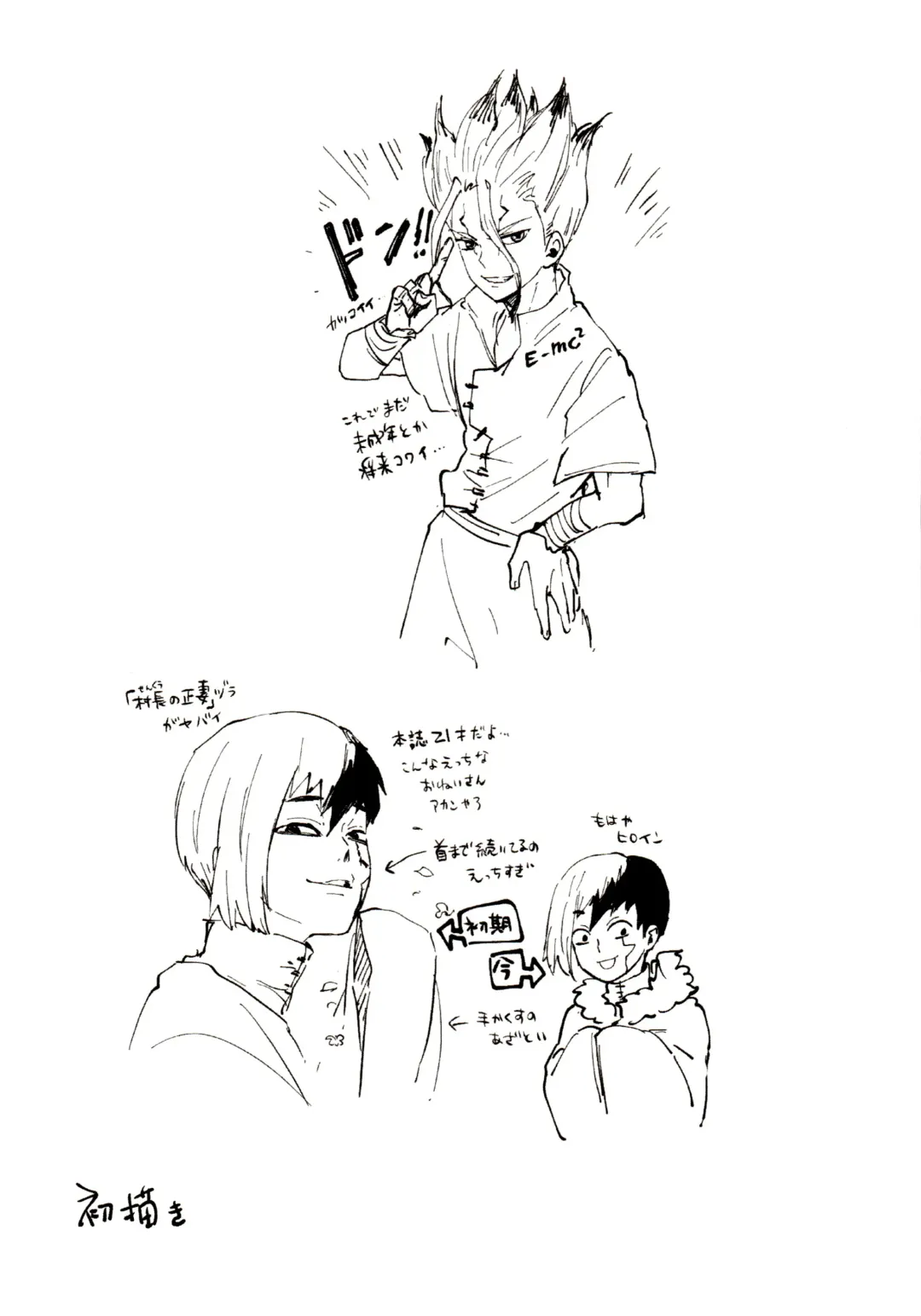 [39rou] Happy End ni Kimatteru! Fhentai - Page 3