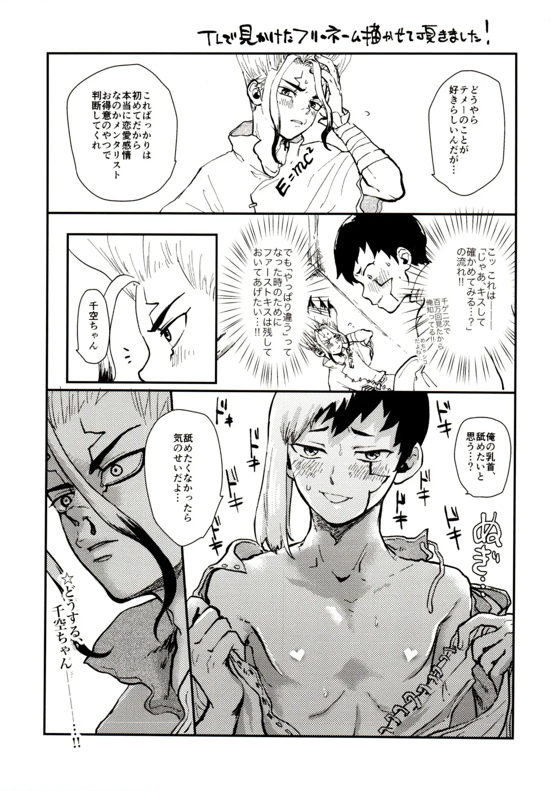 [39rou] Happy End ni Kimatteru! Fhentai - Page 32