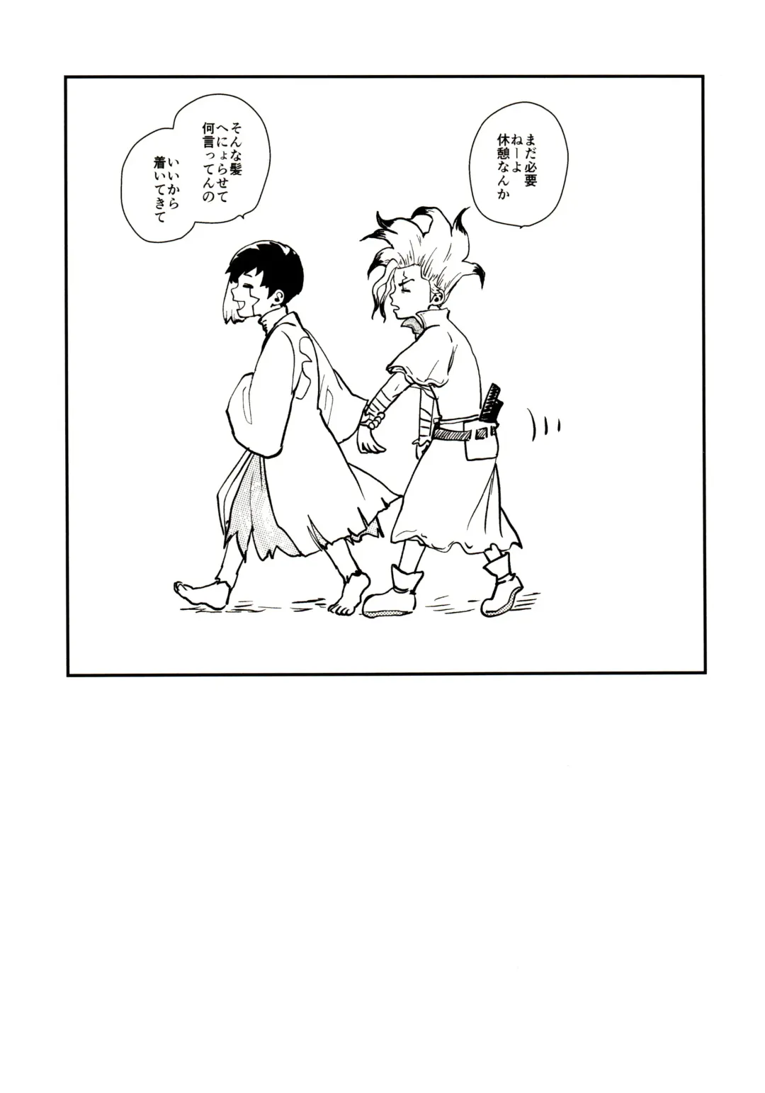 [39rou] Happy End ni Kimatteru! Fhentai - Page 34