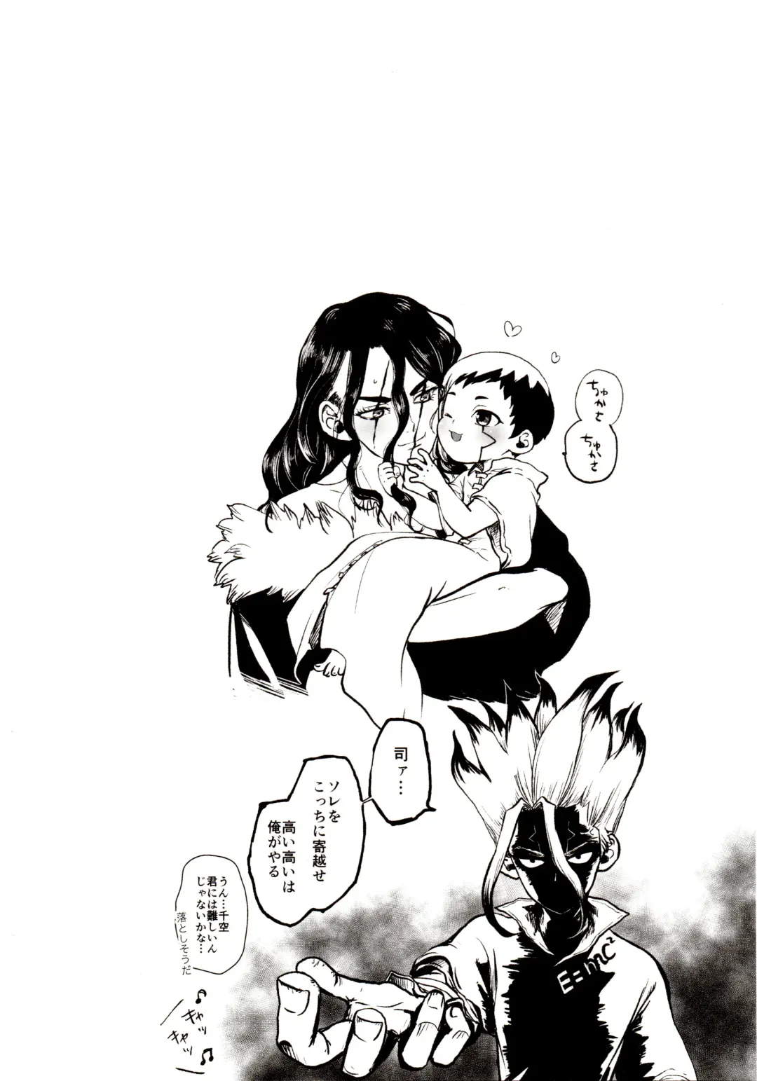 [39rou] Happy End ni Kimatteru! Fhentai - Page 47