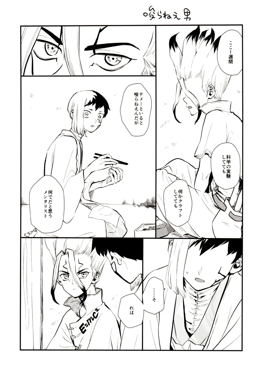 [39rou] Happy End ni Kimatteru! Fhentai - Page 49