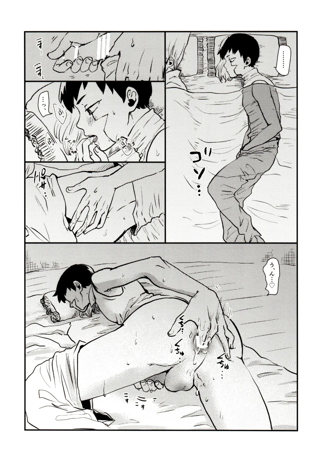 [39rou] Happy End ni Kimatteru! Fhentai - Page 78