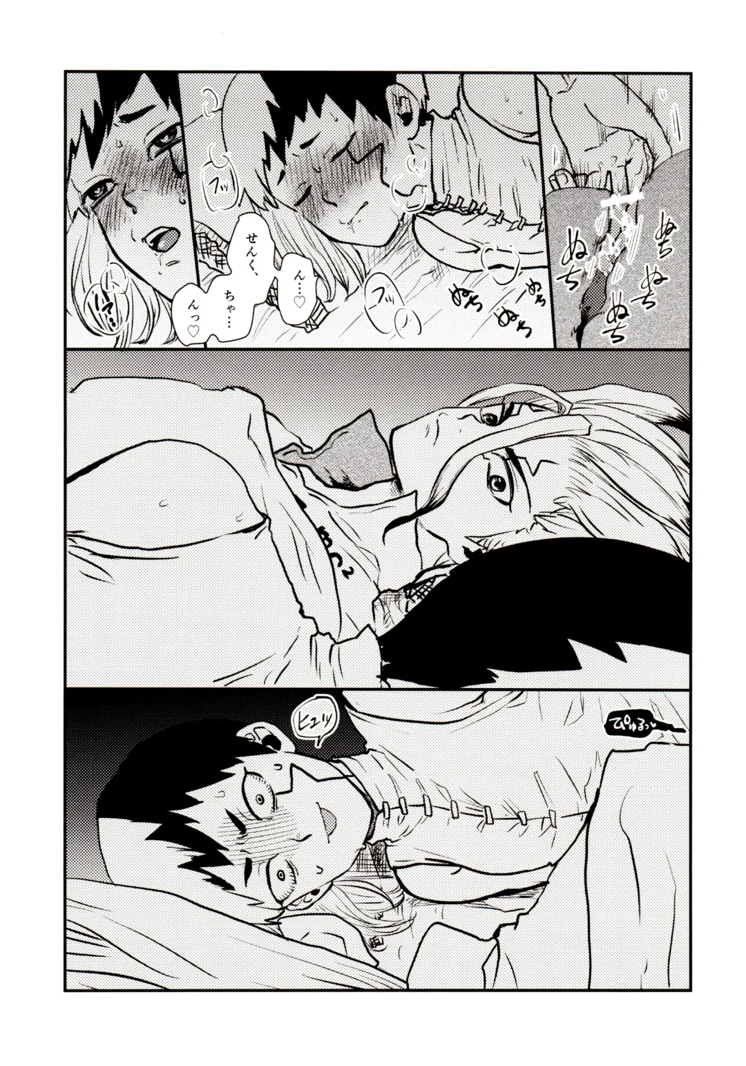 [39rou] Happy End ni Kimatteru! Fhentai - Page 79