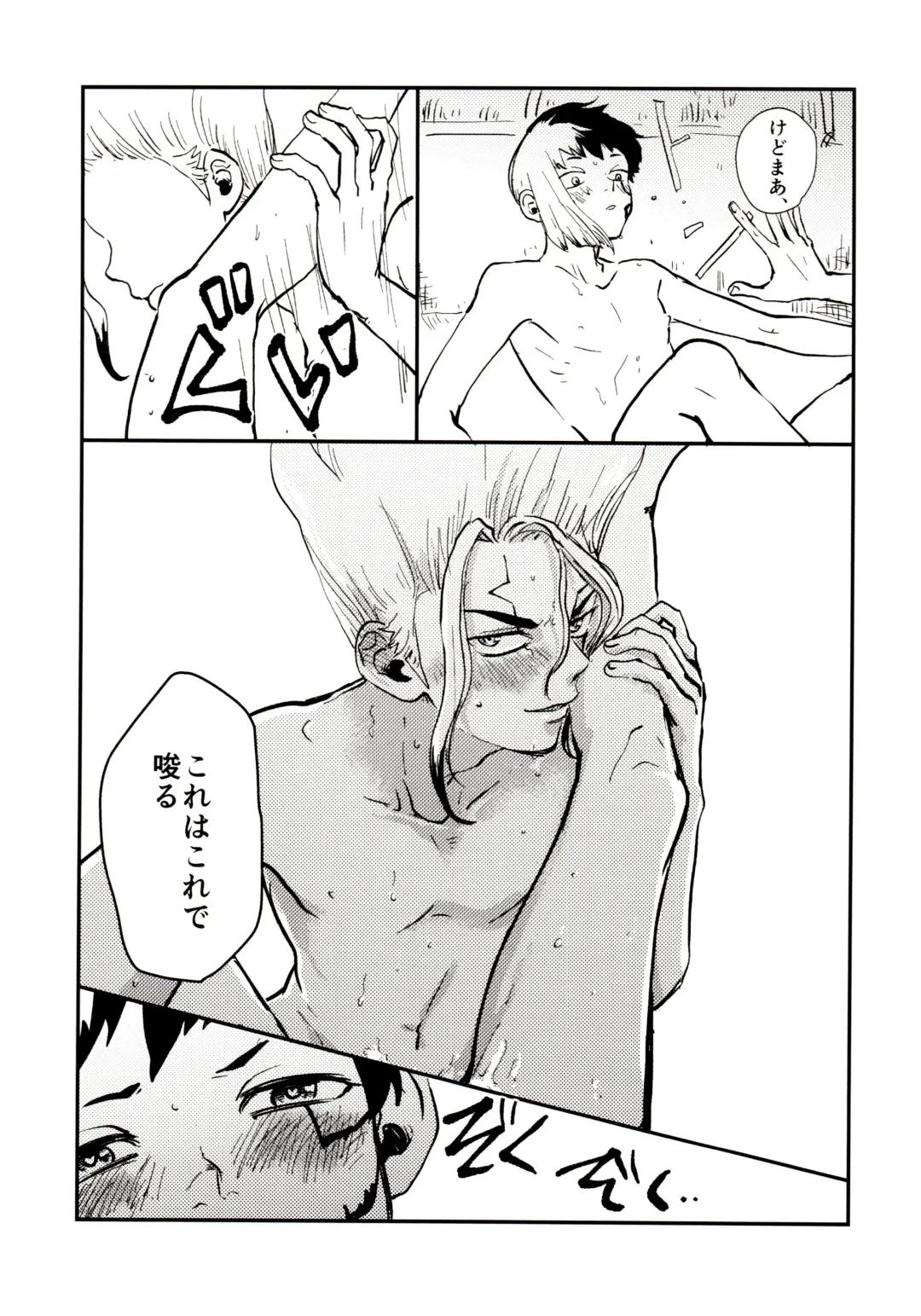 [39rou] Happy End ni Kimatteru! Fhentai - Page 87