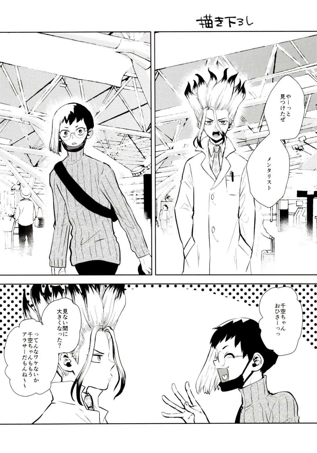 [39rou] Happy End ni Kimatteru! Fhentai - Page 99