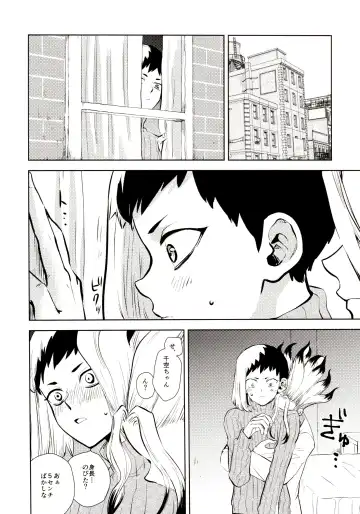 [39rou] Happy End ni Kimatteru! Fhentai - Page 103