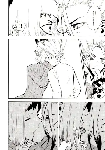 [39rou] Happy End ni Kimatteru! Fhentai - Page 105