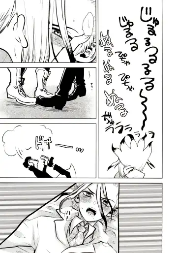 [39rou] Happy End ni Kimatteru! Fhentai - Page 106