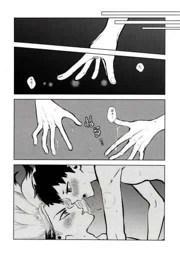 [39rou] Happy End ni Kimatteru! Fhentai - Page 108