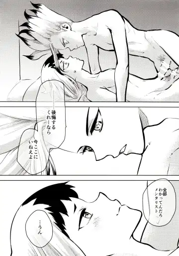 [39rou] Happy End ni Kimatteru! Fhentai - Page 111