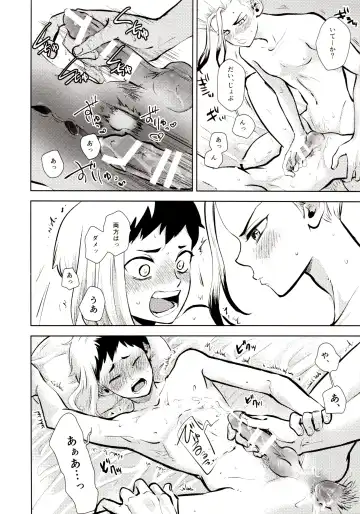 [39rou] Happy End ni Kimatteru! Fhentai - Page 113