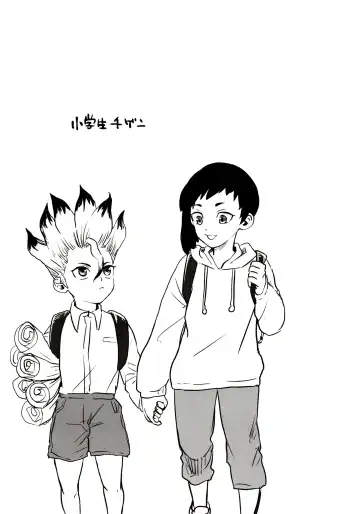 [39rou] Happy End ni Kimatteru! Fhentai - Page 12