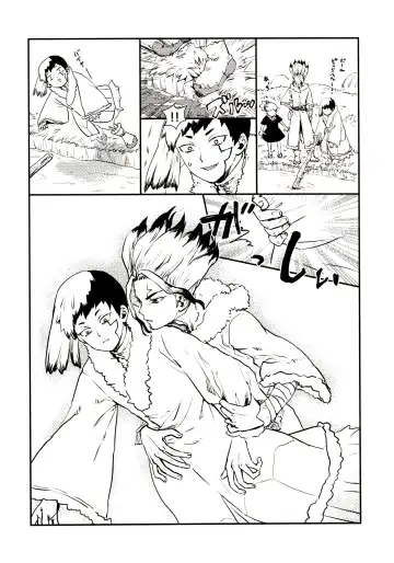 [39rou] Happy End ni Kimatteru! Fhentai - Page 15