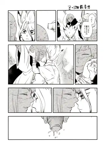 [39rou] Happy End ni Kimatteru! Fhentai - Page 17