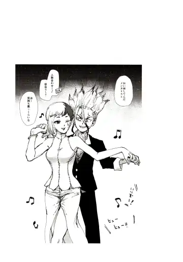 [39rou] Happy End ni Kimatteru! Fhentai - Page 18