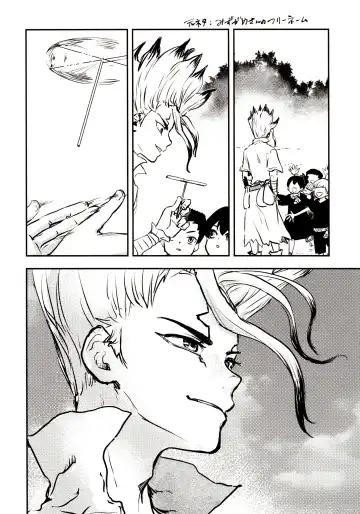 [39rou] Happy End ni Kimatteru! Fhentai - Page 19