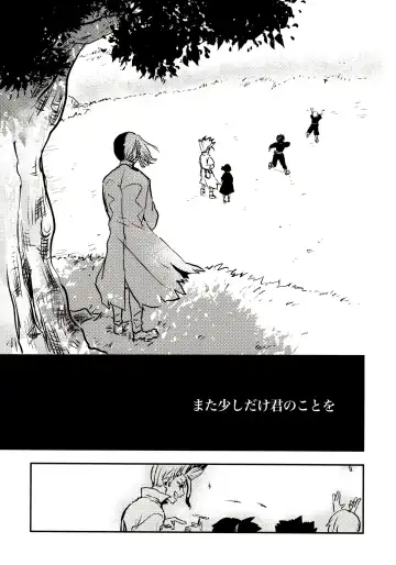 [39rou] Happy End ni Kimatteru! Fhentai - Page 20