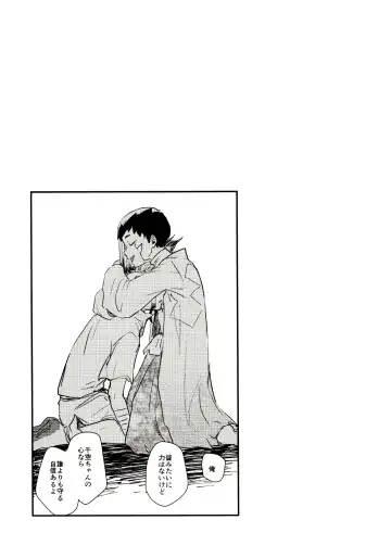 [39rou] Happy End ni Kimatteru! Fhentai - Page 22