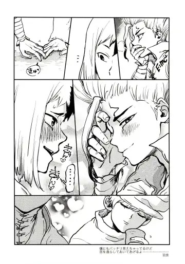 [39rou] Happy End ni Kimatteru! Fhentai - Page 28