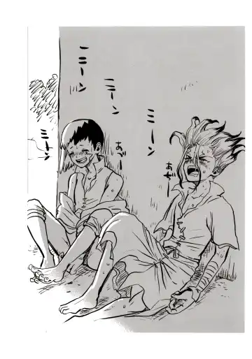 [39rou] Happy End ni Kimatteru! Fhentai - Page 29