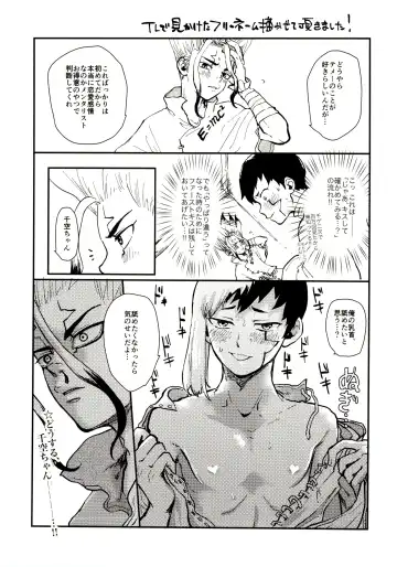 [39rou] Happy End ni Kimatteru! Fhentai - Page 32