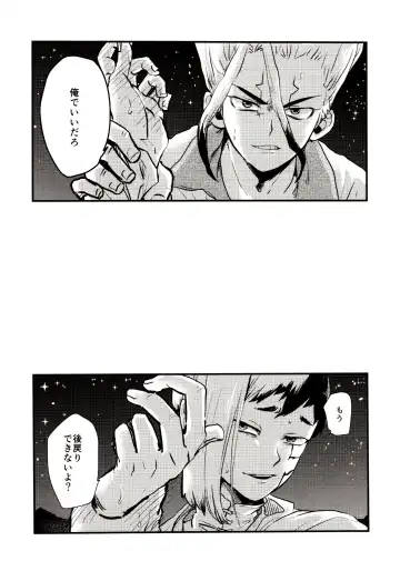 [39rou] Happy End ni Kimatteru! Fhentai - Page 33