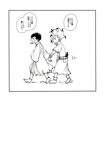 [39rou] Happy End ni Kimatteru! Fhentai - Page 34