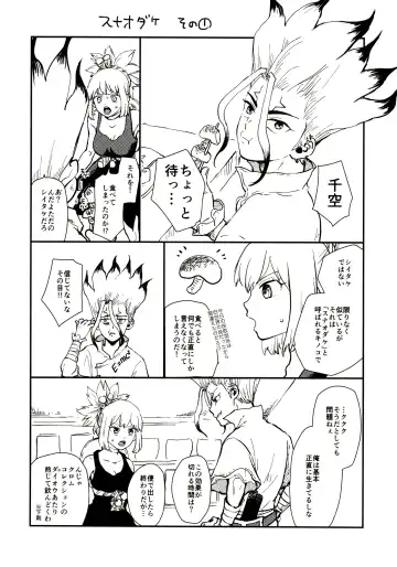 [39rou] Happy End ni Kimatteru! Fhentai - Page 38