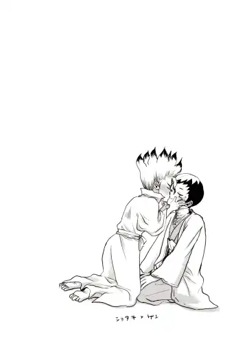 [39rou] Happy End ni Kimatteru! Fhentai - Page 43