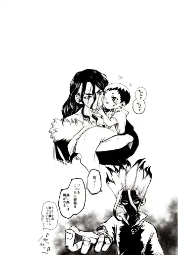 [39rou] Happy End ni Kimatteru! Fhentai - Page 47