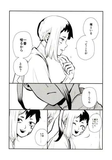 [39rou] Happy End ni Kimatteru! Fhentai - Page 50