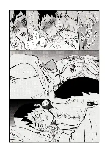 [39rou] Happy End ni Kimatteru! Fhentai - Page 79