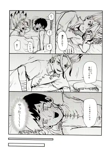 [39rou] Happy End ni Kimatteru! Fhentai - Page 80