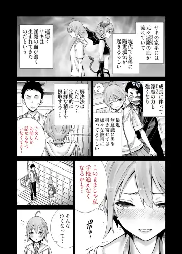 Succutomo Fhentai - Page 11