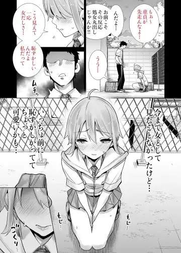 Succutomo Fhentai - Page 13