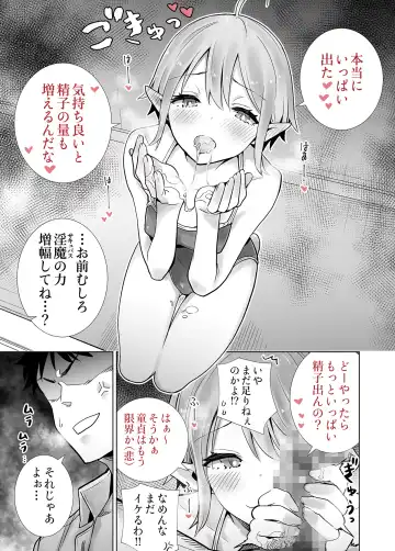 Succutomo Fhentai - Page 23