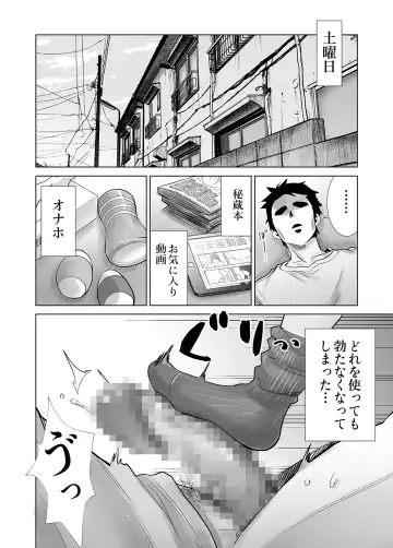 Succutomo Fhentai - Page 36