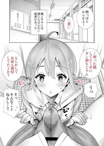 Succutomo Fhentai - Page 4