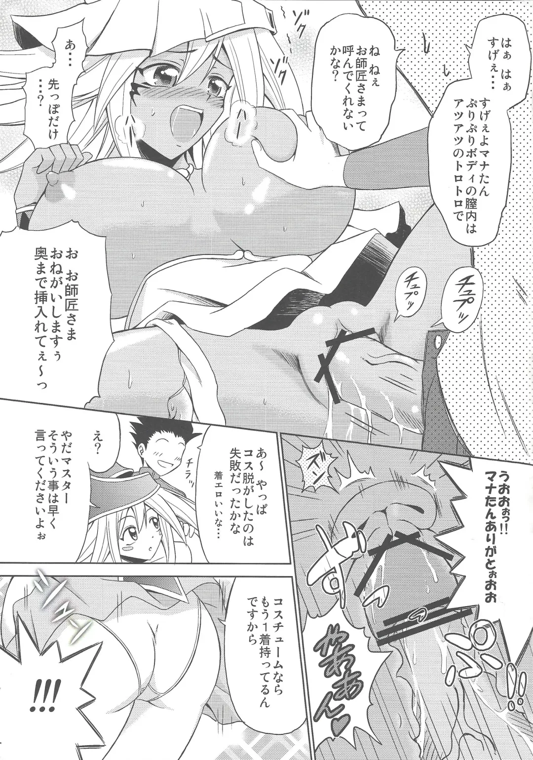 [Suzuki Metal] Kakka ga Kourin Nasaremashita Fhentai - Page 18